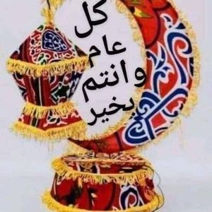 Meet your Posher, Abdullah